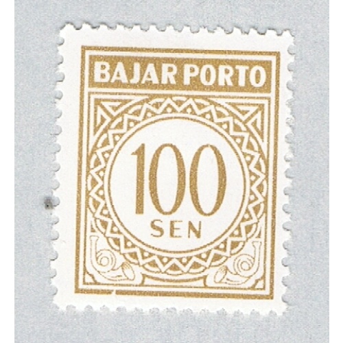 Indonesia J80 Unused Postage Due 100s 1962 (BP60427)