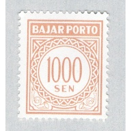 Indonesia J84 Unused Postage Due 1000s 1962 (BP60429)