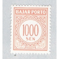 Indonesia J84 Unused Postage Due 1000s 1 1962 (BP60433)