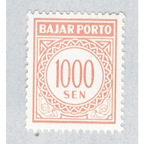 Indonesia J84 Unused Postage Due 1000s 1 1962 (BP60433)