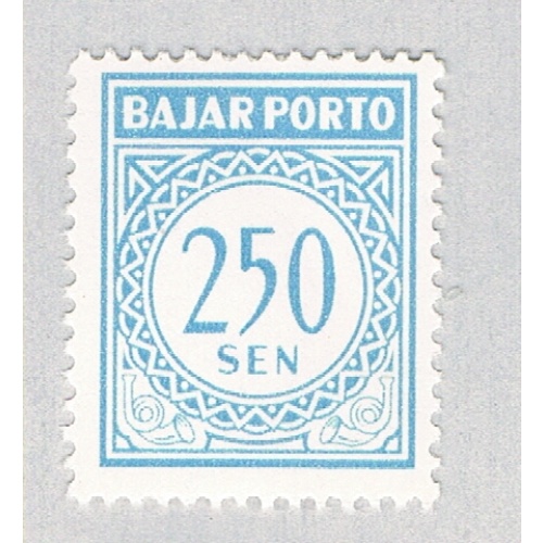 Indonesia J81 Unused Postage Due 250s 1962 (BP60434)