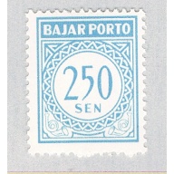 Indonesia J81 Unused Postage Due 250s 1 1962 (BP60435)