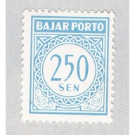 Indonesia J81 Unused Postage Due 250s 2 1962 (BP60439)