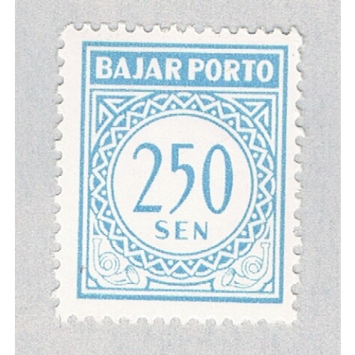 Indonesia J81 Unused Postage Due 250s 2 1962 (BP60439)