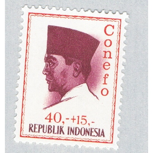 Indonesia B177 Unused Sukarno 1 1965 (BP60624)