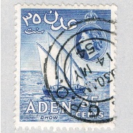 Aden 52 Used Dhow bopat 1953 CV 1.50 (BP60721)