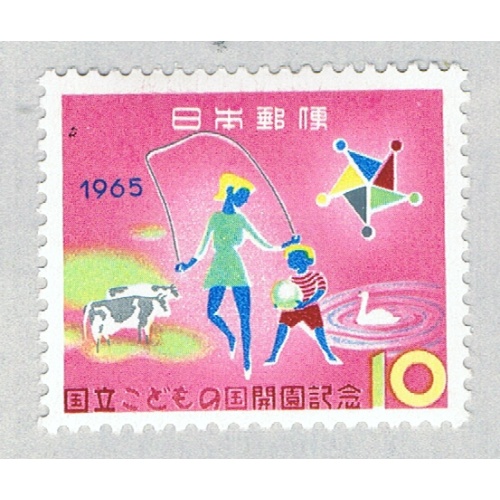 Japan 838 MLH Playing Children 1965 (BP61716)