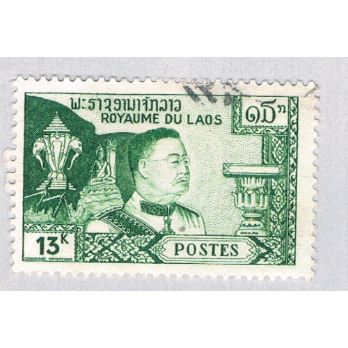 Laos 55 Used King Vong 1959 (BP62422)