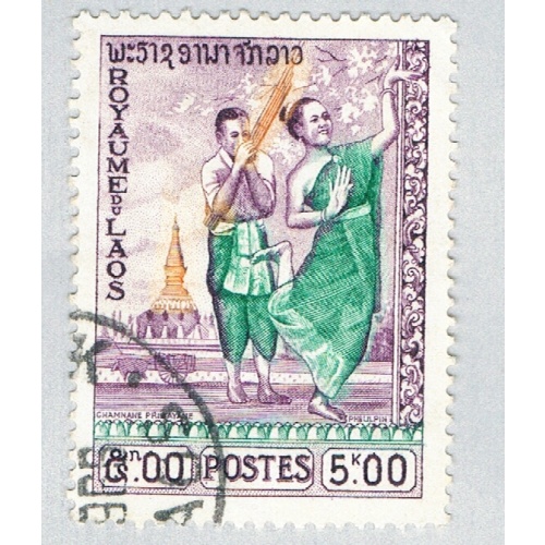 Laos 59 Used Dancers 1959 (BP62523)