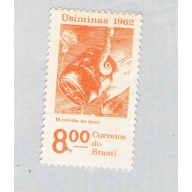 Brazil 945 Unused Pouring Ladle 1 1962 (BP63005)