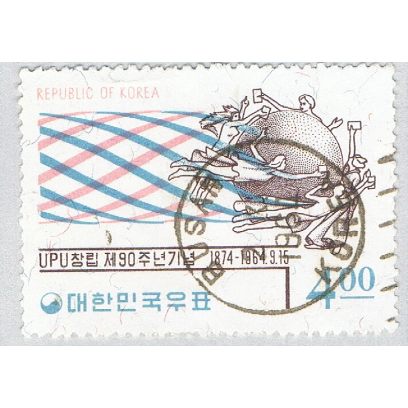 Korea 447 Used UPU Monument 1964 (BP63307)