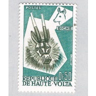 Burkina Faso 73 MLH Deer Mask 1960 (BP63417)