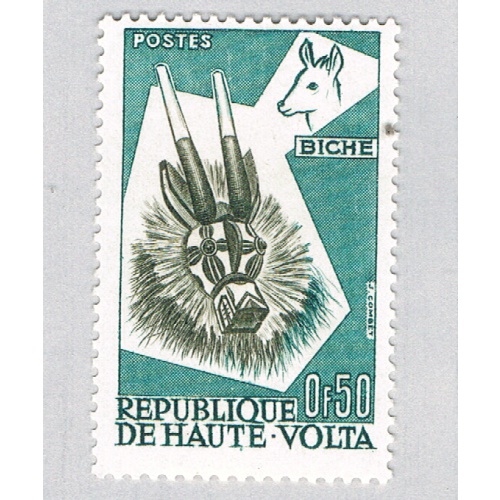 Burkina Faso 73 MLH Deer Mask 1960 (BP63417)