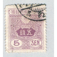Japan 133 Used Design 1914 (BP63610)
