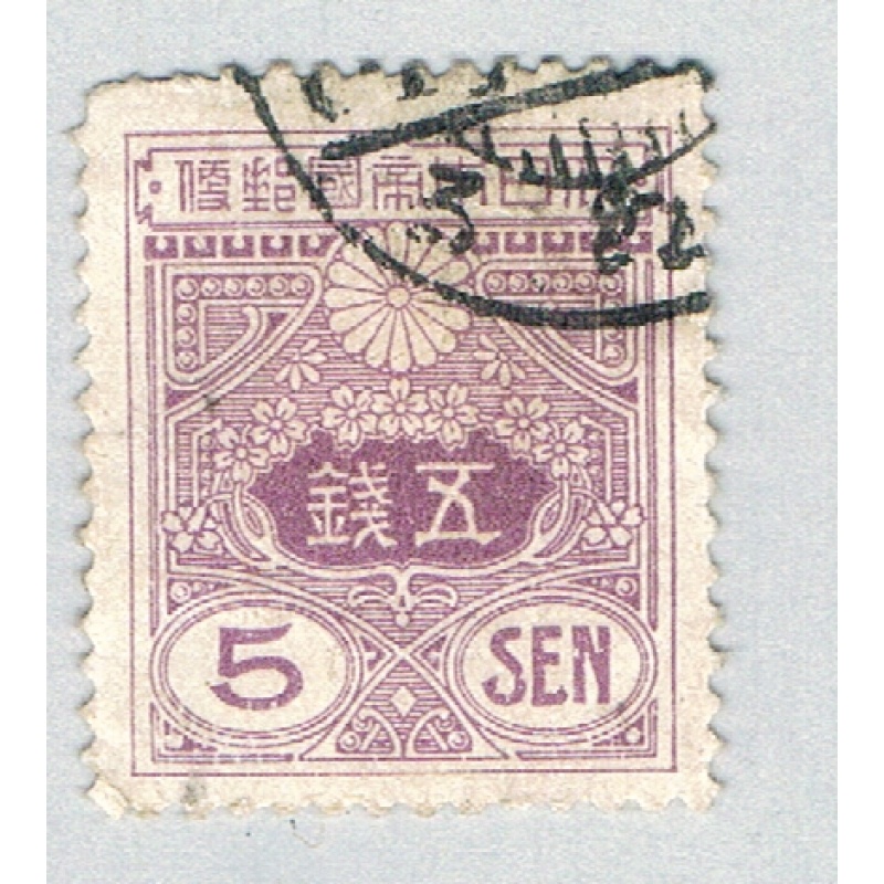 Japan 133 Used Design 1914 (BP63610)