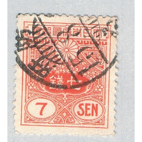 Japan 135 Used Design 1914 (BP63615)