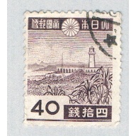 Japan 342 Used Lighthouse 1 1942 CV 1.00 (BP63629)