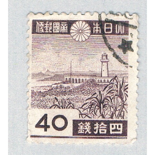 Japan 342 Used Lighthouse 1 1942 CV 1.00 (BP63629)
