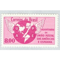 Brazil 946 Unused UPU Emblem 1 1962 (BP64317)