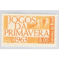 Brazil 968 Unused Spring Games 1 1963 (BP64324)
