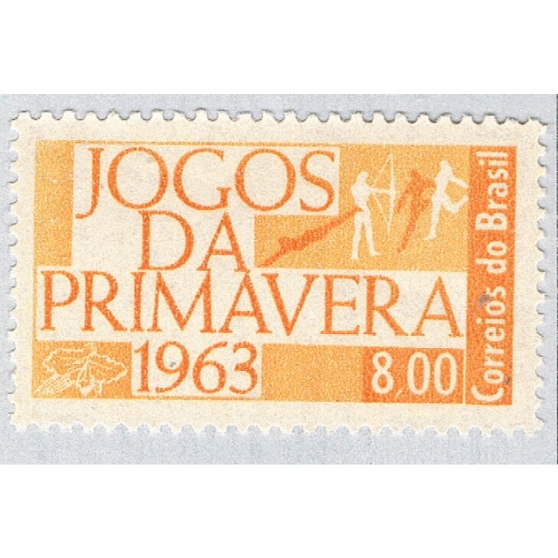 Brazil 968 Unused Spring Games 2 1963 (BP64325)