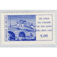 Brazil 970 Unused Bridge 1962 (BP64328)