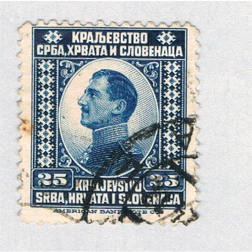 Yugoslavia 6 Used King Alexander 1921 (BP64615)
