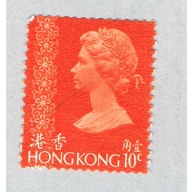 Hong Kong 275a Used Elizabeth II 1975 (BP64731)