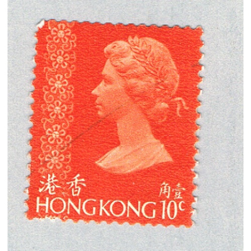 Hong Kong 275a Used Elizabeth II 1975 (BP64731)