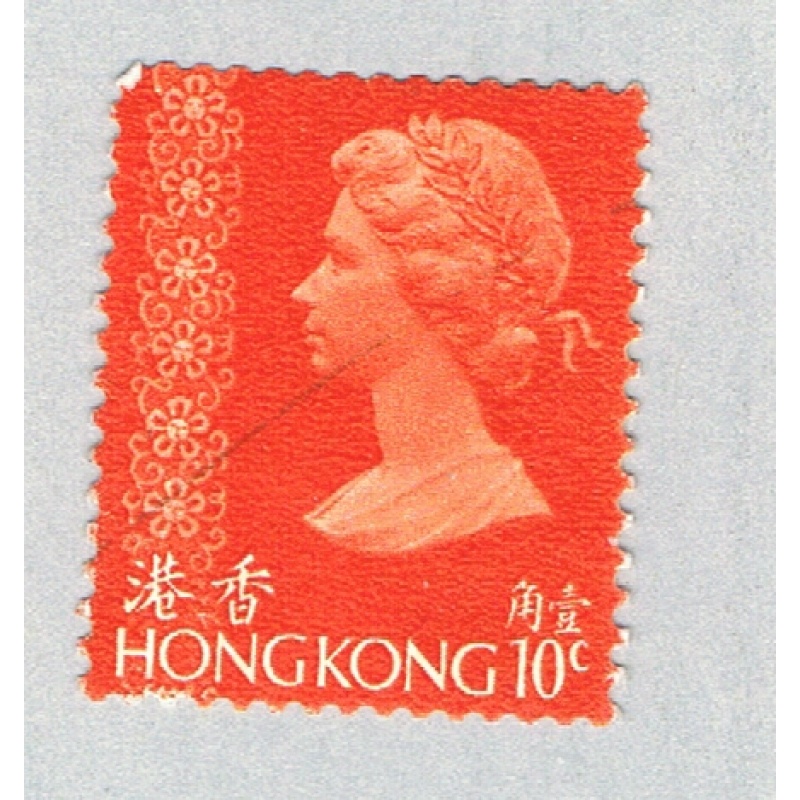 Hong Kong 275a Used Elizabeth II 1975 (BP64731)