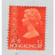 Hong Kong 275a Used Elizabeth II 2 1975 (BP64733)