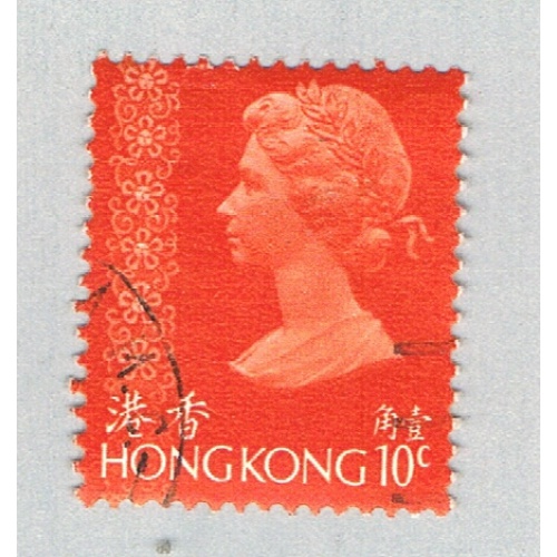 Hong Kong 275a Used Elizabeth II 2 1975 (BP64733)