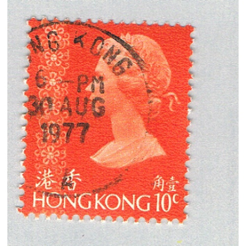 Hong Kong 275a Used Elizabeth II be1 1975 (BP64734)
