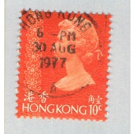 Hong Kong 275a Used Elizabeth II be 1975 (BP64735)