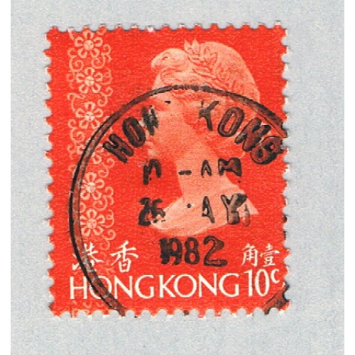 Hong Kong 275a Used Elizabeth II be 1975 (BP64737)