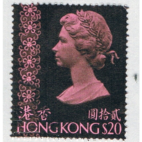 Hong Kong 288 Used Elizabeth II 1973 CV 32.50 (BP64820)