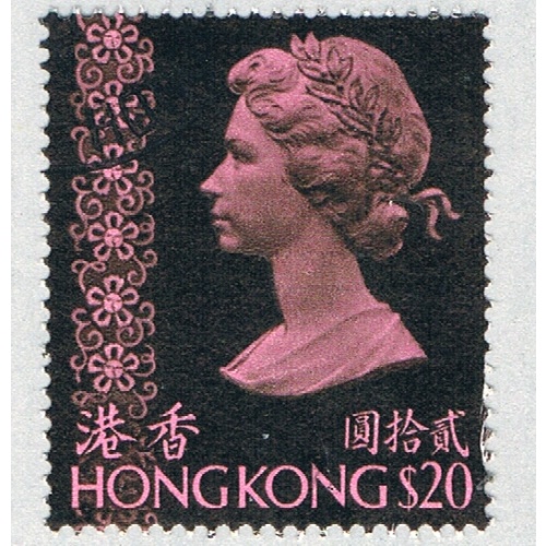 Hong Kong 288 Used Elizabeth II 1 1973 CV 32.50 (BP64821)