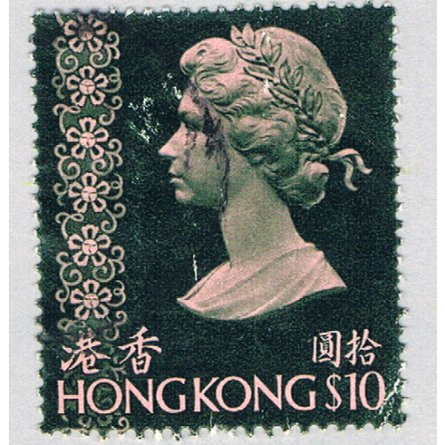 Hong Kong 287 Used Elizabeth II 1 1973 CV 9.00 (BP64824)