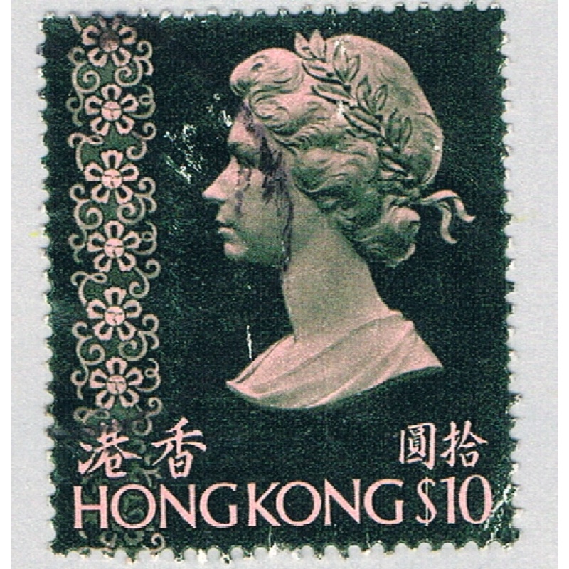 Hong Kong 287 Used Elizabeth II 1 1973 CV 9.00 (BP64824)