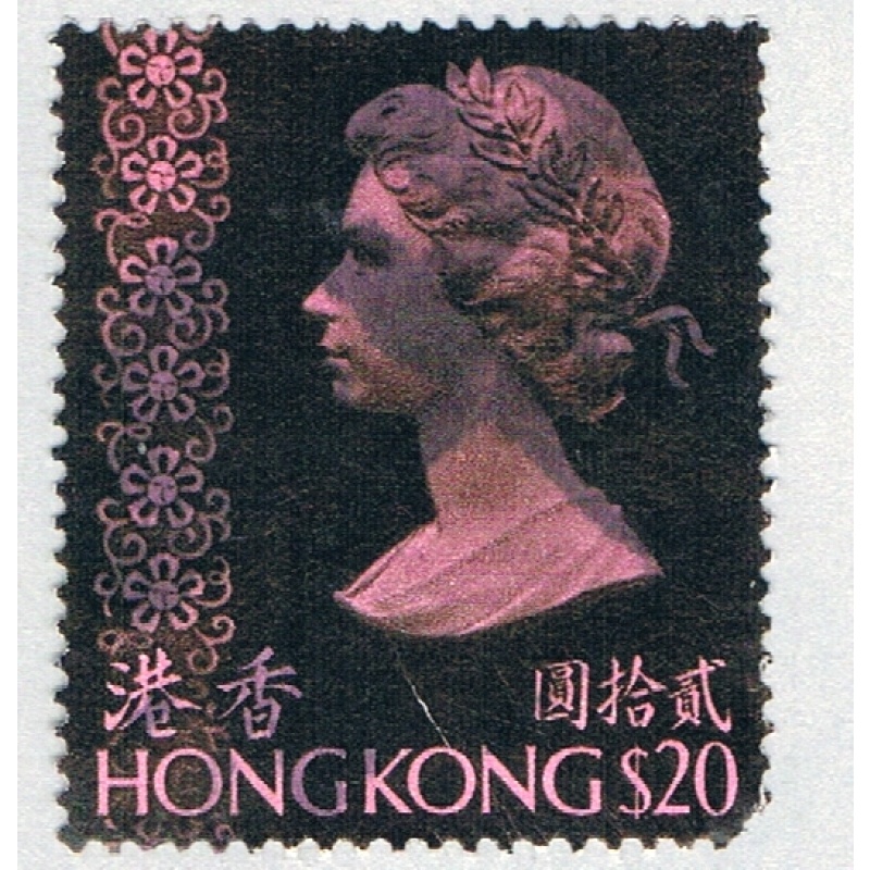 Hong Kong 288a Used Elizabeth II 1973 CV 14.00 (BP64825)