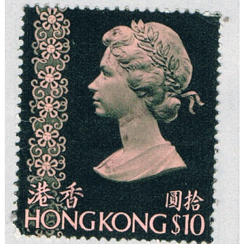 Hong Kong 287a Used Elizabeth II 1 1973 CV 7.50 (BP64827)