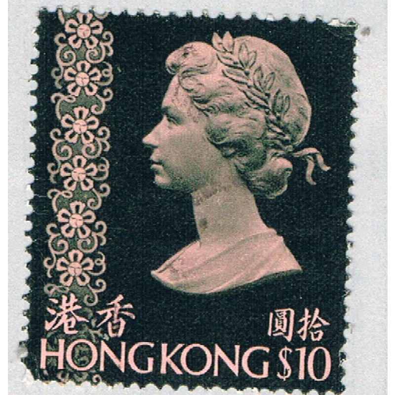 Hong Kong 287a Used Elizabeth II 1 1973 CV 7.50 (BP64827)