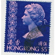 Hong Kong 286a Used Elizabeth II 1 1973 CV 3.00 (BP64829)