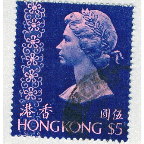 Hong Kong 286a Used Elizabeth II 1 1973 CV 3.00 (BP64829)