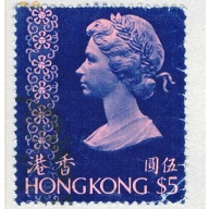 Hong Kong 286a Used Elizabeth II 2 1973 CV 3.00 (BP64830)