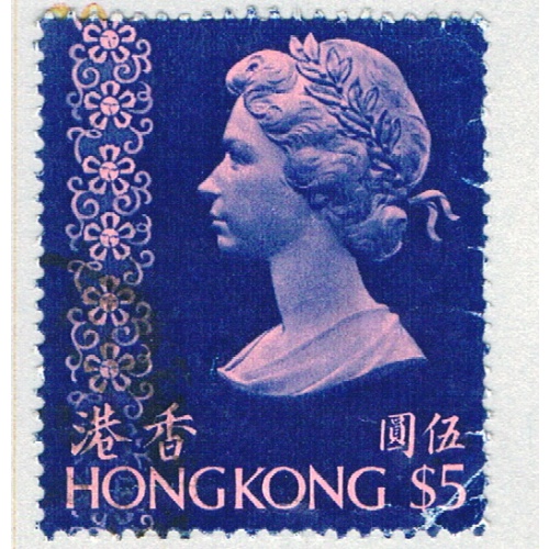 Hong Kong 286a Used Elizabeth II 2 1973 CV 3.00 (BP64830)