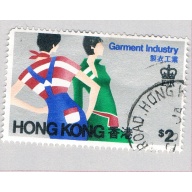 Hong Kong 353 Used Garment Industry 1979 CV 1.25 (BP65019)