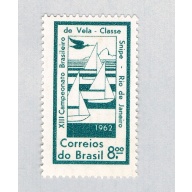 Brazil 941 Unused Sailboats 2 1962 (BP65203)