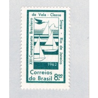 Brazil 941 Unused Sailboats 1962 (BP65204)