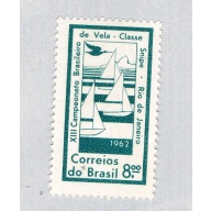 Brazil 941 Unused Sailboats 1 1962 (BP65205)